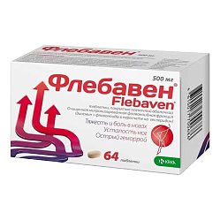 Флебавен таб п/пл/о 450мг+50 мг №64