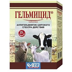 Гельмицид таб антигельминтик для с/х животных №25