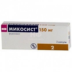 Микосист капс 150 мг №2