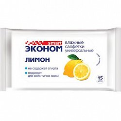 Салфетки влажные Эконом smart №15 лимон