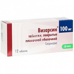 Визарсин таб п/пл/о 100 мг №12