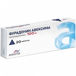 Фурадонин АВЕКСИМА таб 100 мг №20