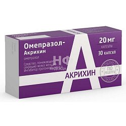 Омепразол Акрихин капс кишечнораст 20 мг №30