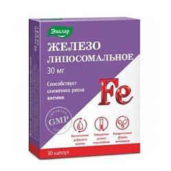 Железо Липосомальное капс 30 мг №30 Эвалар БАД