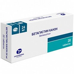 Бетагистин Канон таб 24 мг №20