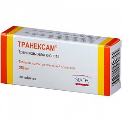 Транексам таб п/пл/о 250 мг №30