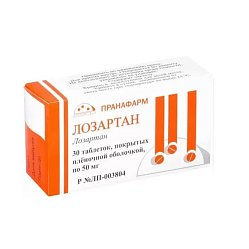 Лозартан таб п/пл/о 50 мг №30