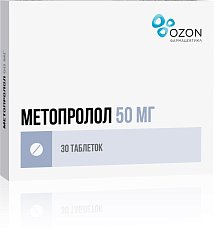 Метопролол таб 50 мг №30