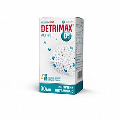 Детримакс Актив жидкость 30 мл (фл-дозатор) БАД
