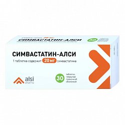Симвастатин Алси таб п/пл/о 20 мг №30