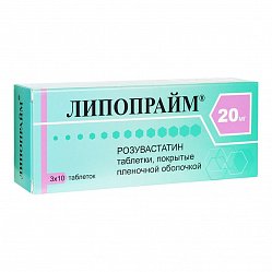 Липопрайм таб п/пл/о 20 мг №30