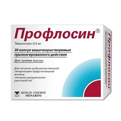 Профлосин капс кишечнораств с пролонг высв 0.4 мг №30