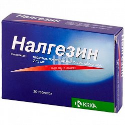 Налгезин таб п/пл/о 275 мг №10