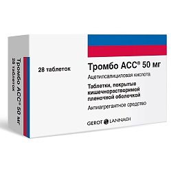 Тромбо АСС таб кишечнораст п/пл/о 50 мг №28