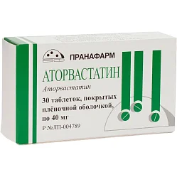 Аторвастатин таб п/пл/о 40 мг №30