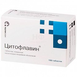 Цитофлавин таб п/кишечнораств/о №100