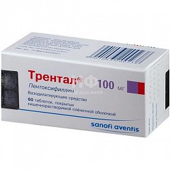 Трентал таб п/кишечнораств/пл/о 100 мг №60 (блист)