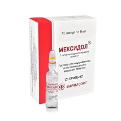 Мексидол р-р для в/в и в/м введ 50 мг/мл 5 мл №10 (амп)