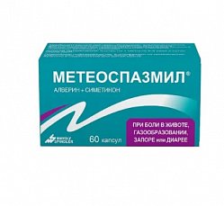 Метеоспазмил капс 60мг+300 мг №60