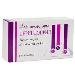 Периндоприл таб 4 мг №30