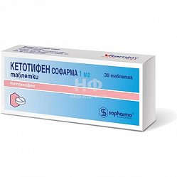 Кетотифен Софарма таб 1 мг №30