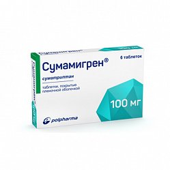 Сумамигрен таб п/пл/о 100 мг №6