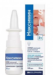 Наксимин СОЛОФарм спрей назал дозир 0.05мг+5 мг/доза 15 мл (фл) (инд уп-ка)