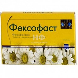 Фексофаст таб п/о 180 мг №10 (блист)