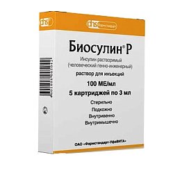 Биосулин Р р-р д/ин 100 МЕ/мл 3 мл №5 (картридж) + шпр-ручка БиоматикПен 2