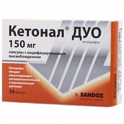 Кетонал ДУО капс с модиф высв 150 мг №30