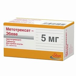 Метотрексат Эбеве таб 5 мг №50