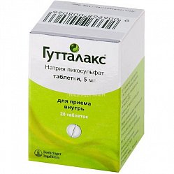 Гутталакс таб 5 мг №20