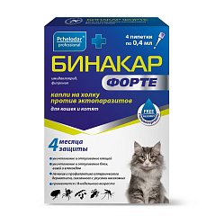Бинакар форте капли инсектоакарицидные д/кошек и котят 0.4 мл №4