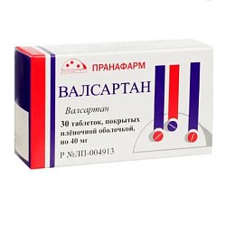 Валсартан таб п/пл/о 40 мг №30