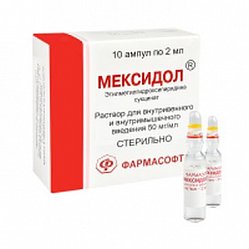 Мексидол р-р для в/в и в/м введ 50 мг/мл 2 мл №10 (амп)