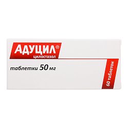 Адуцил таб 50 мг №60