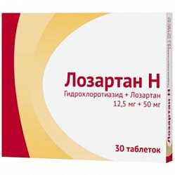 Лозартан Н таб п/пл/о 12.5мг+50 мг №30
