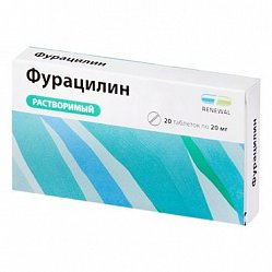Фурацилин таб д/приг р-ра д/мест и нар прим 20 мг №20 (RENEWAL)
