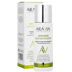 Aravia Laboratories Anti Acne пудра энзимная д/умывания 150 мл с азелаиновой к-той