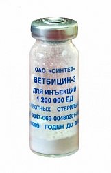 Ветбицин -3 пор д/ин 1200000 ЕД №50 (фл)