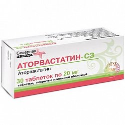 Аторвастатин СЗ таб п/пл/о 20 мг №30