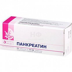 Панкреатин таб кишечнораств п/пл/о 30 ЕД №60