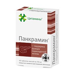Панкрамин таб кишечнораст п/о 155 мг №40 БАД