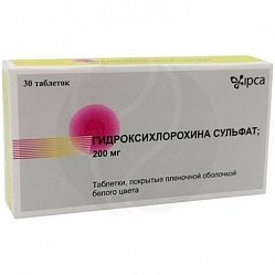 Гидроксихлорохина сульфат таб п/пл/о 200 мг №30