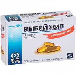 Рыбий жир очищенный капс 1400 мг №30 БАД